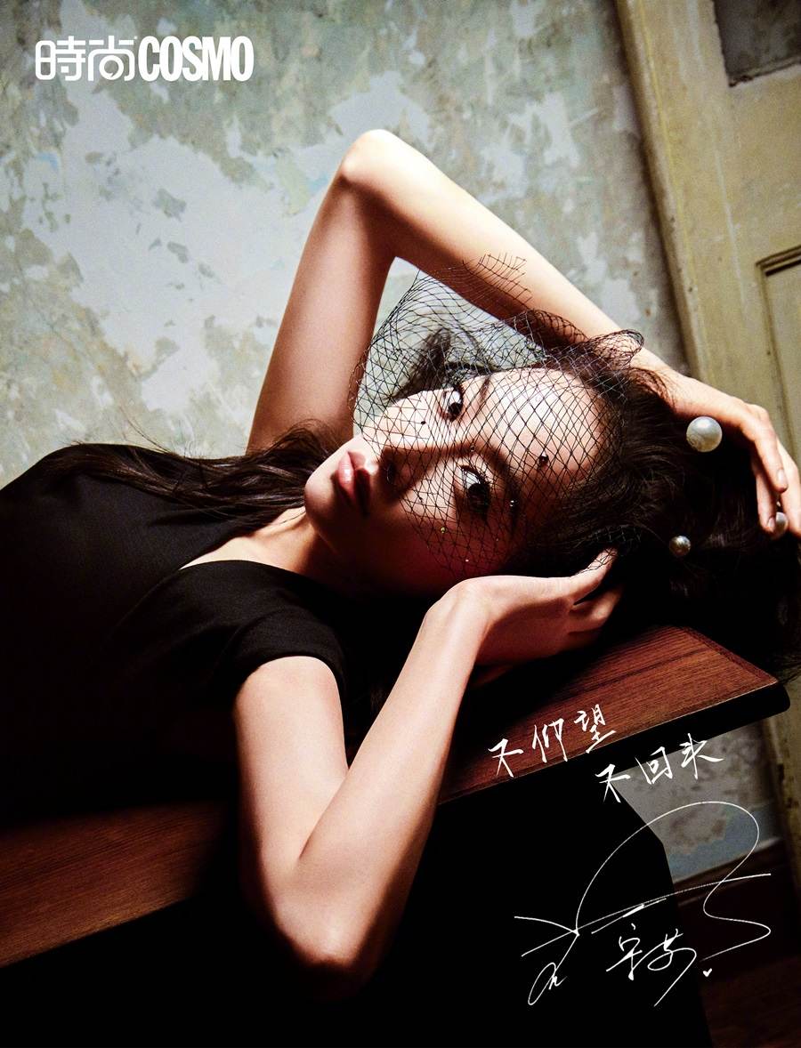 Victoria Song @ Cosmopolitan China July 2022