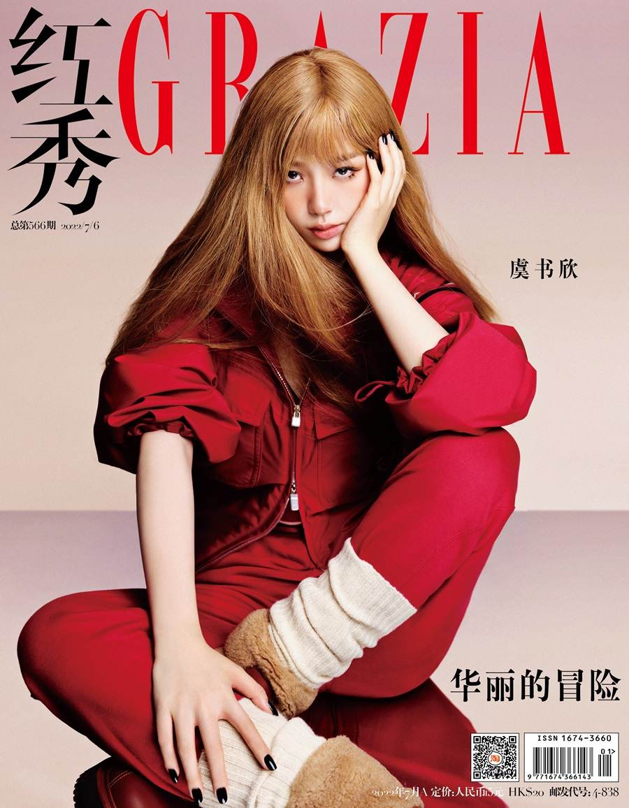 Esther Yu @ Grazia China July 2022