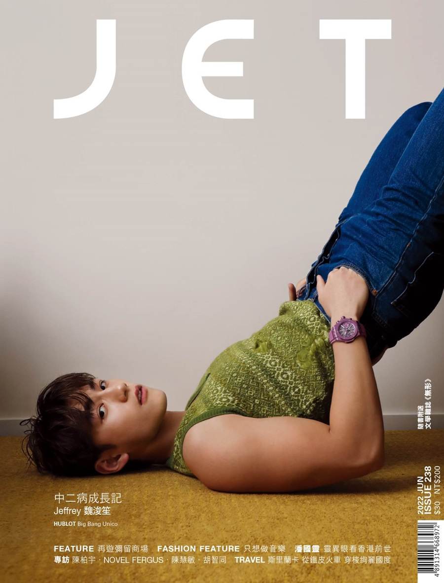 Jeffrey Ngai @ JET Magazine HK June 2022