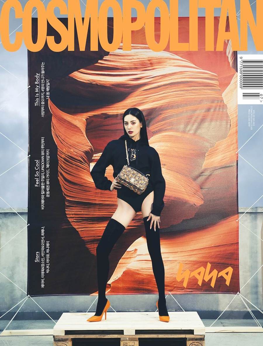 NANA @ Cosmopolitan Korea July 2022