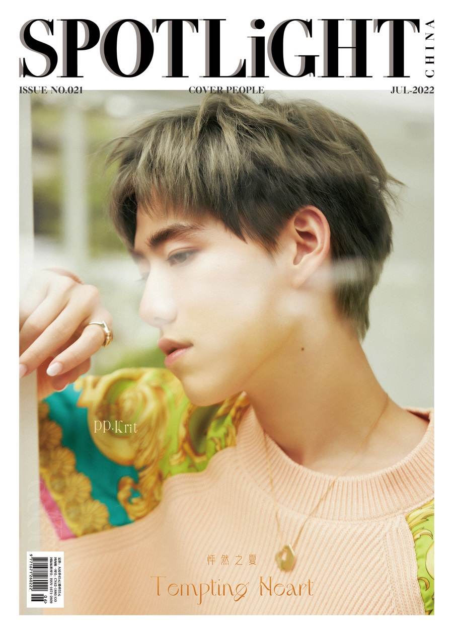 พีพี-กฤษฏ์ @ SPOTLiGHT China July 2022
