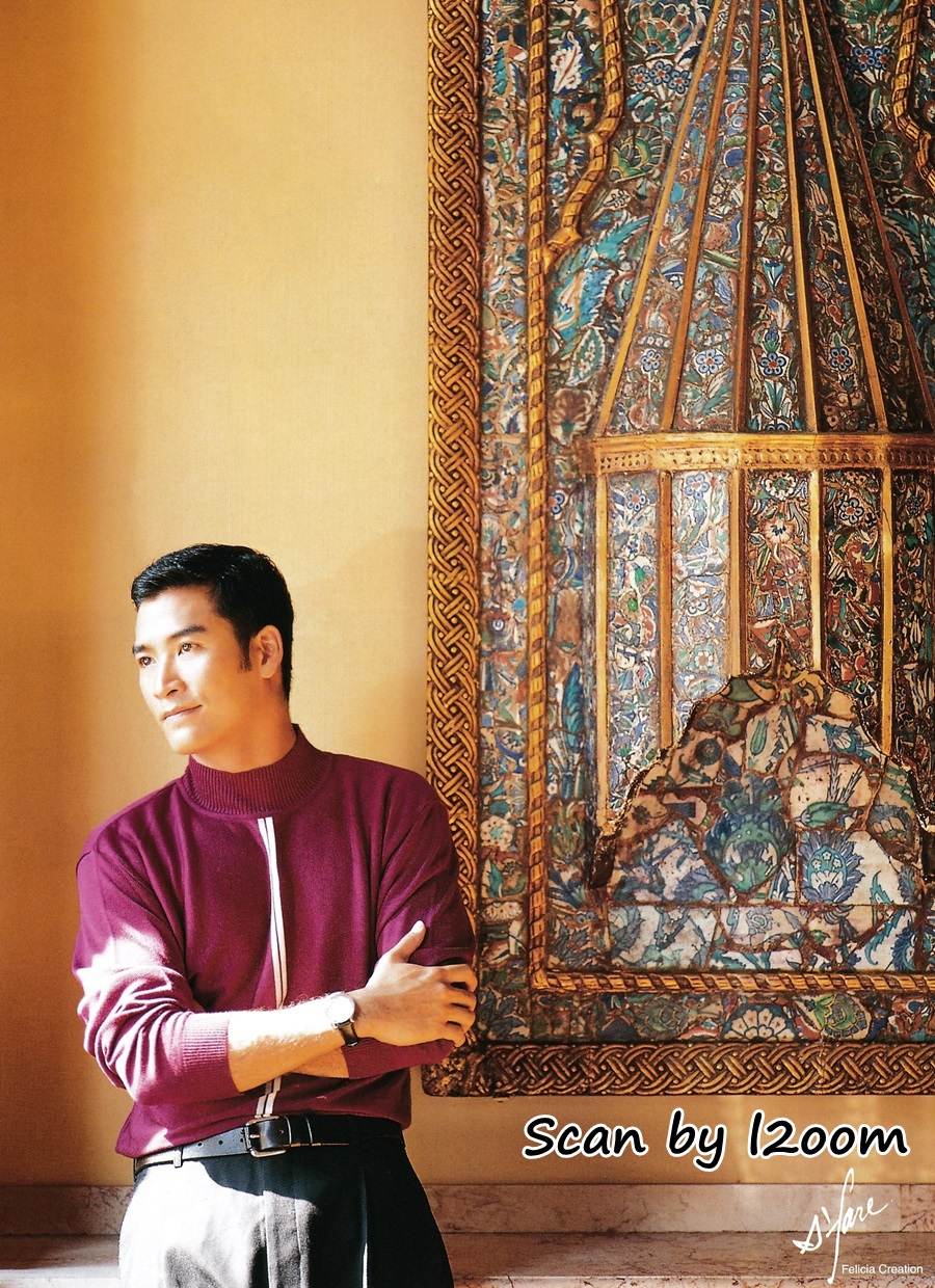 (วันวาน) อู๋ ธนากร @ เพื่อนเดินทาง ปีที่ 23 ฉบับที่ 263 พฤศจิกายน 2544