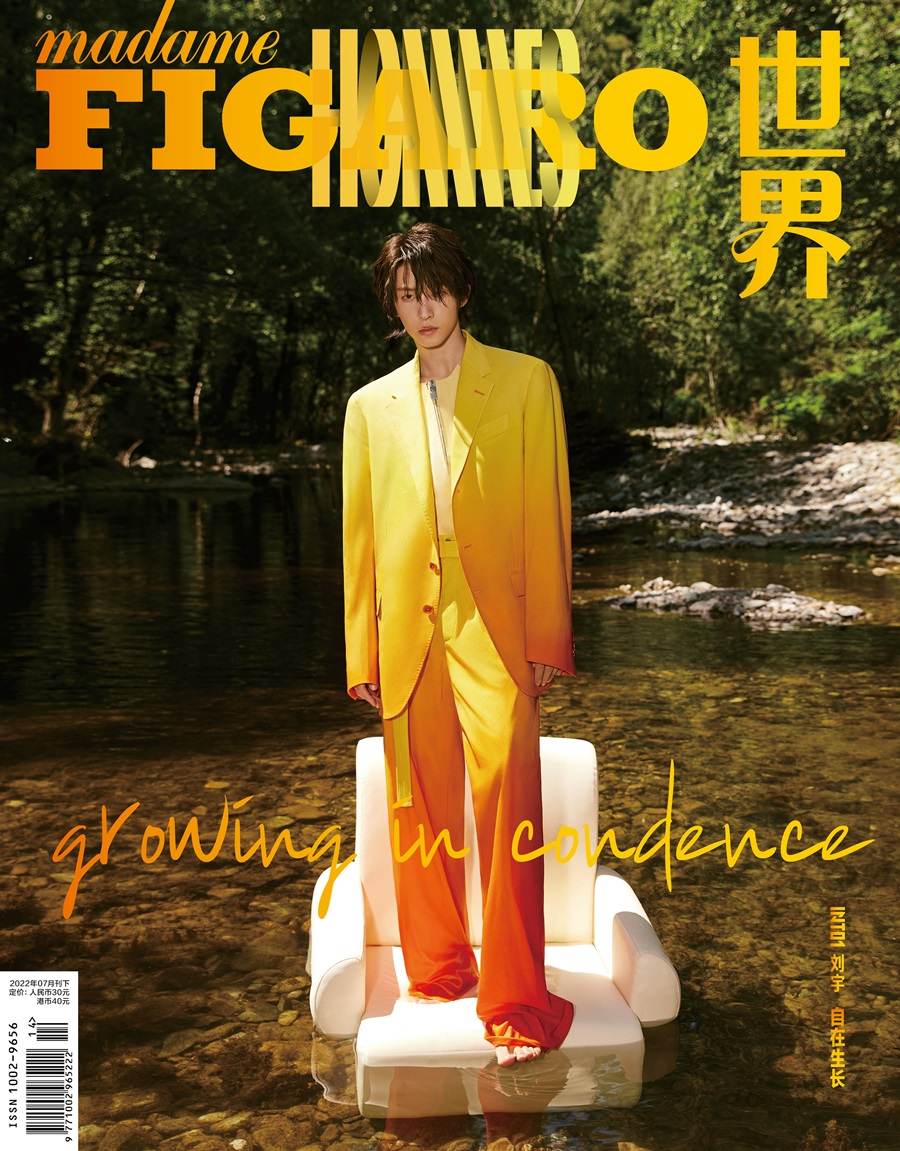 (INTO1) Liu Yu @ Madame Figaro Hommes China July 2022