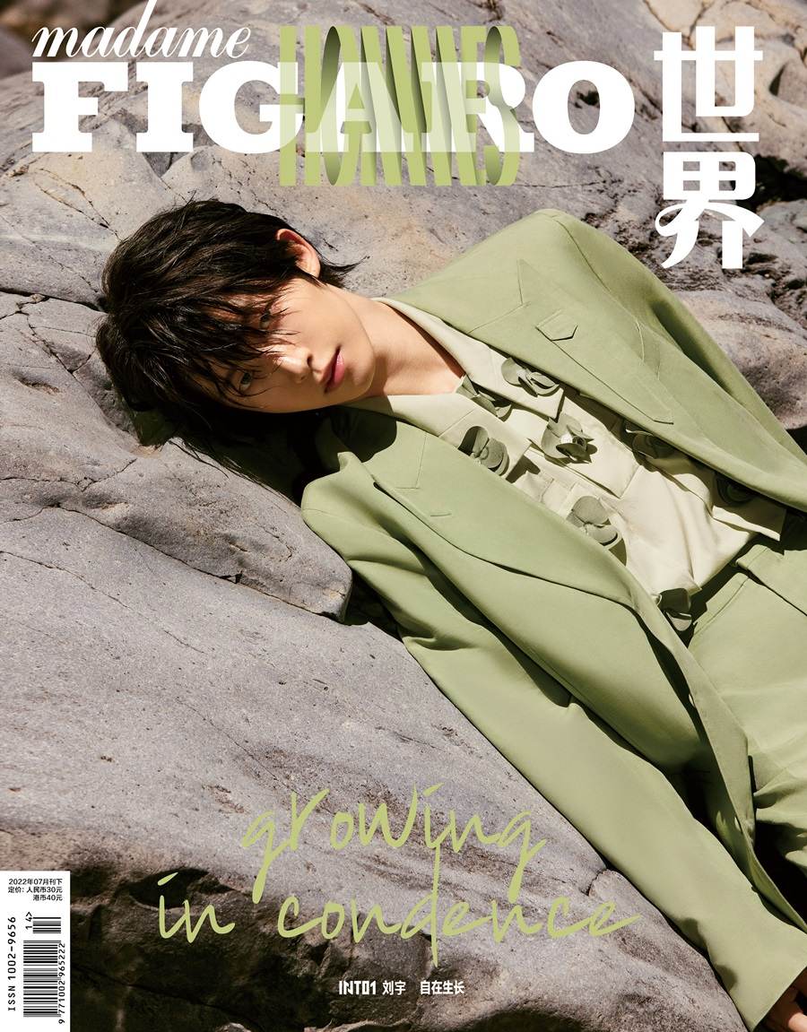 (INTO1) Liu Yu @ Madame Figaro Hommes China July 2022