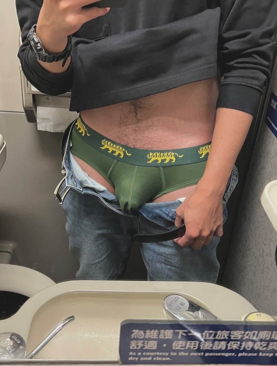 LINE OpenChat : Underwear For Men