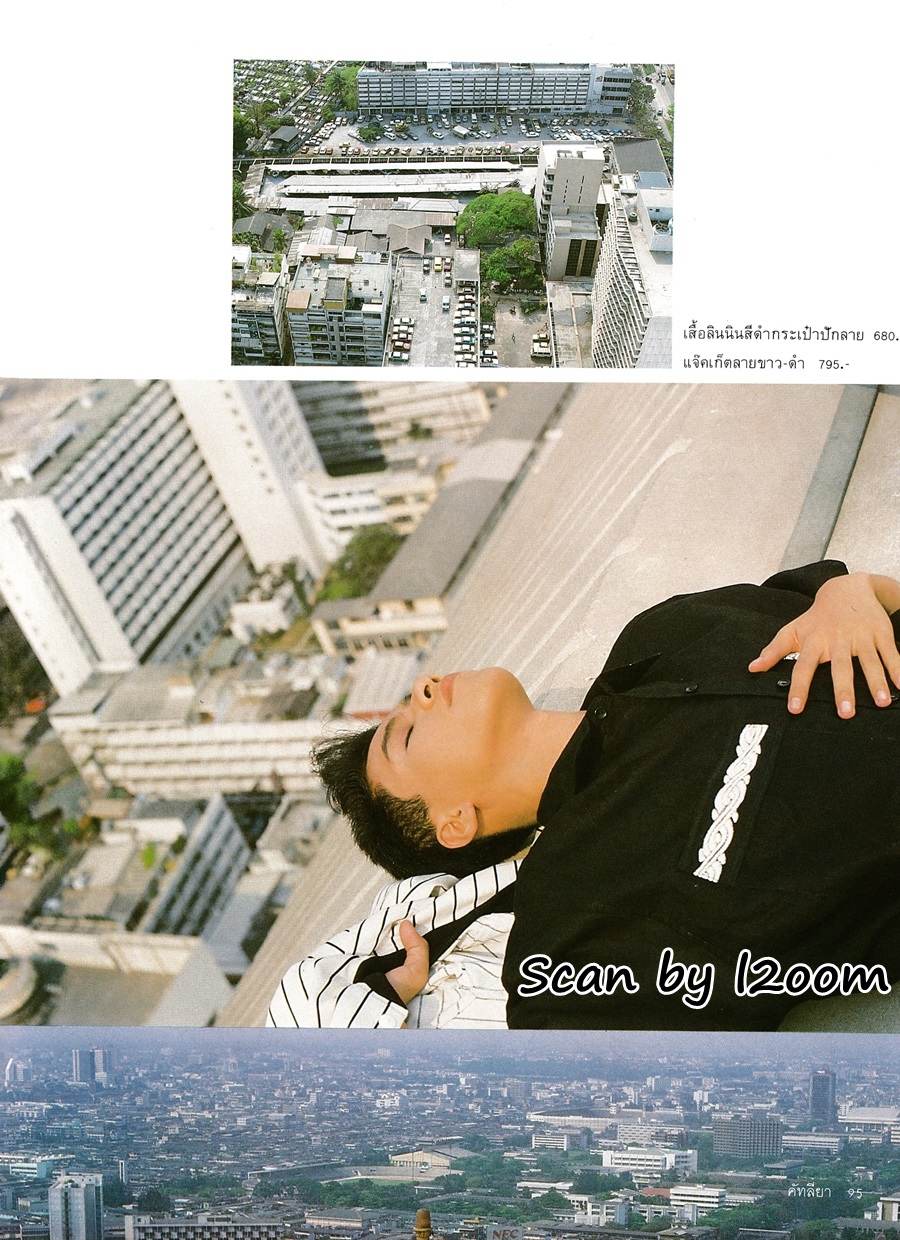 (วันวาน) ม้า อรนภา @ นิตยสาร คัทลียา ปีที่ 2 ฉบับที่ 26 เมษายน 2529