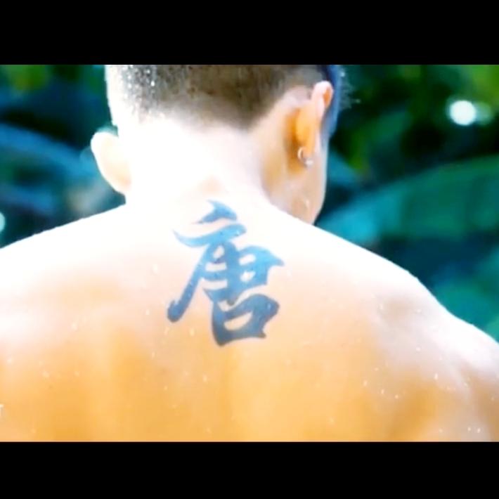 เสพบุรุษ