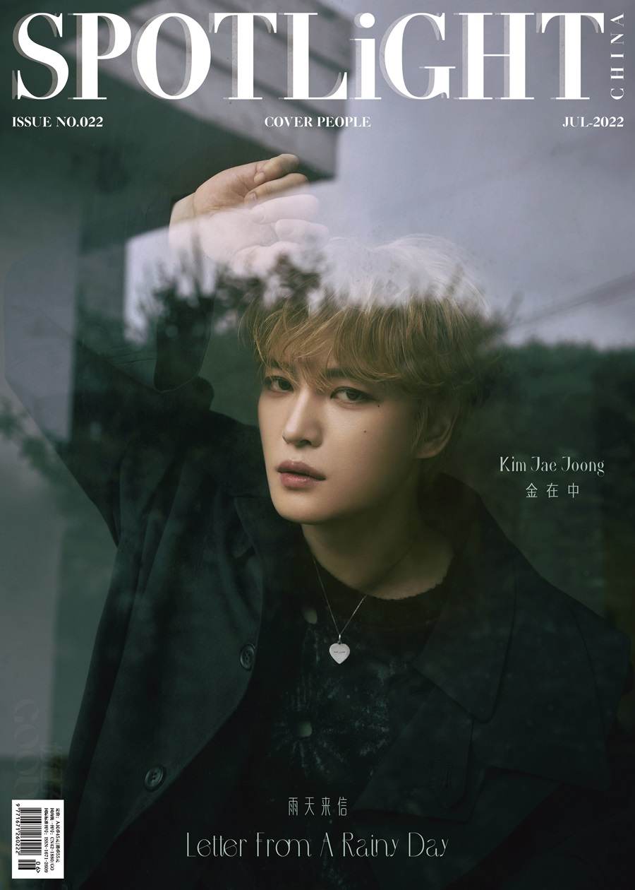 Kim Jae Joong @ SPOTLiGHT China July 2022