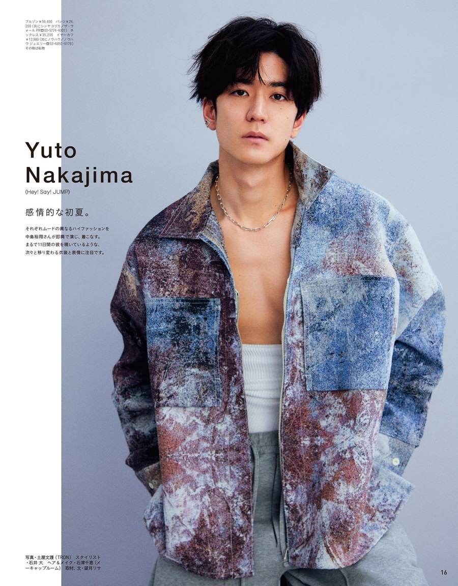 Yuto Nakajima @ anan Japan July 2022
