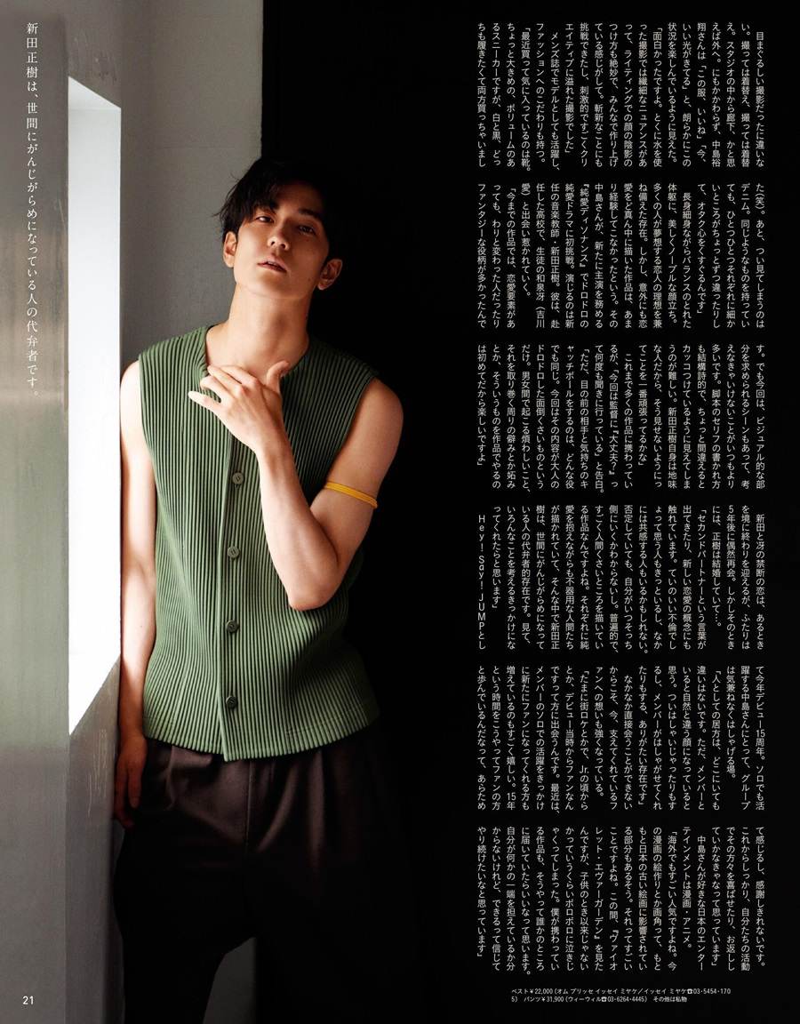 Yuto Nakajima @ anan Japan July 2022