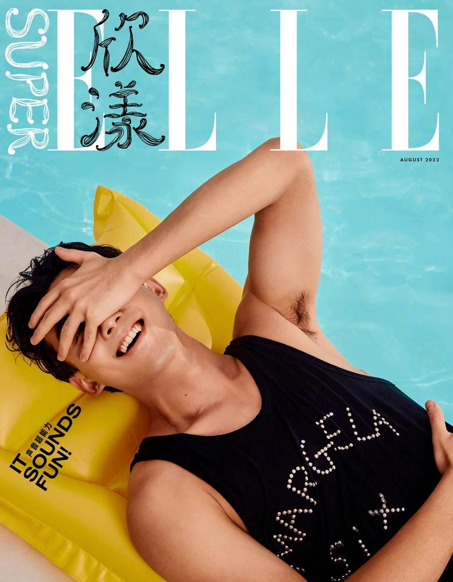 Wu Lei @ SuperELLE China August 2022
