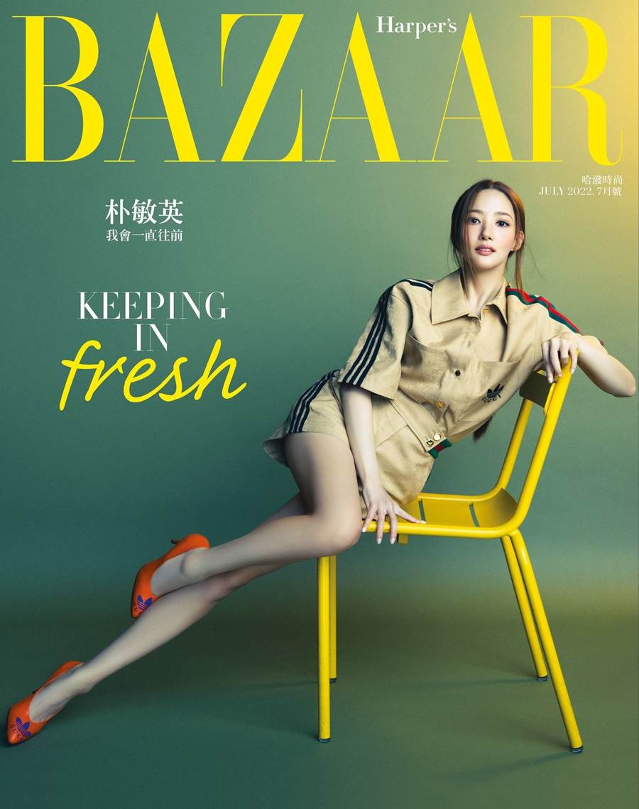 Park Min Young @ Harper&rsquo;s Bazaar Taiwan July 2022
