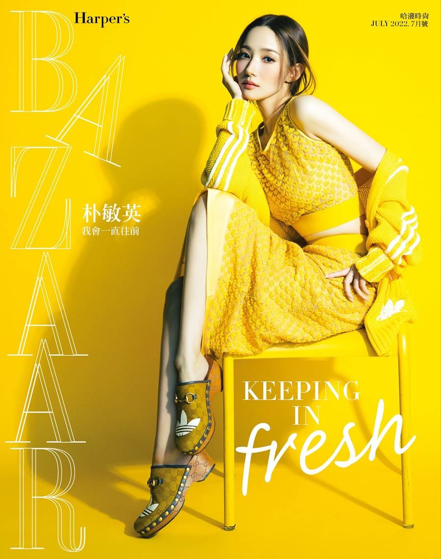 Park Min Young @ Harper&rsquo;s Bazaar Taiwan July 2022