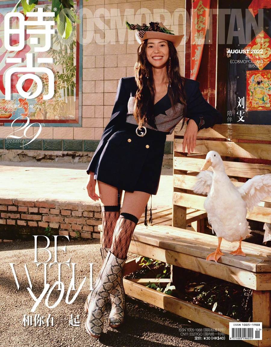 Liu Wen @ Cosmopolitan China August 2022