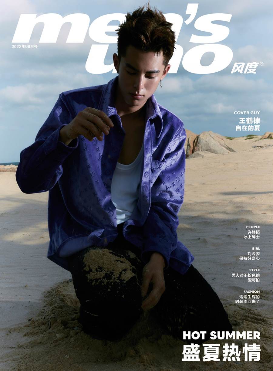 Dylan Wang @ Men&rsquo;s Uno China August 2022