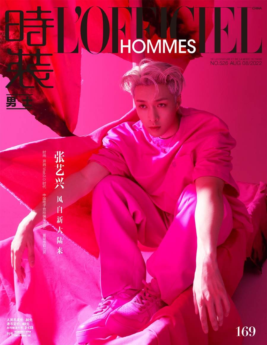 Lay Zhang @ L&rsquo;Officiel Hommes China August 2022