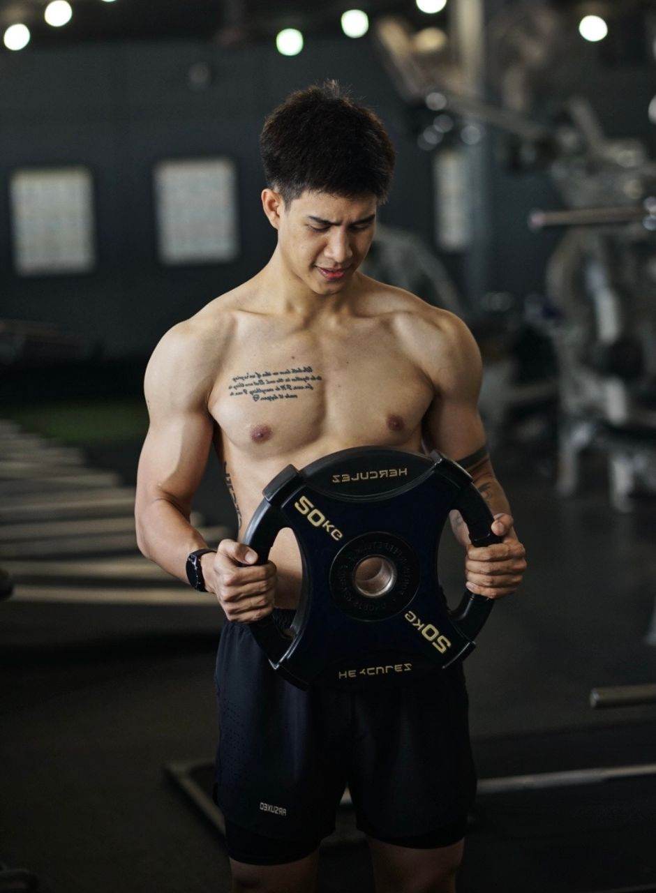อยากโดน