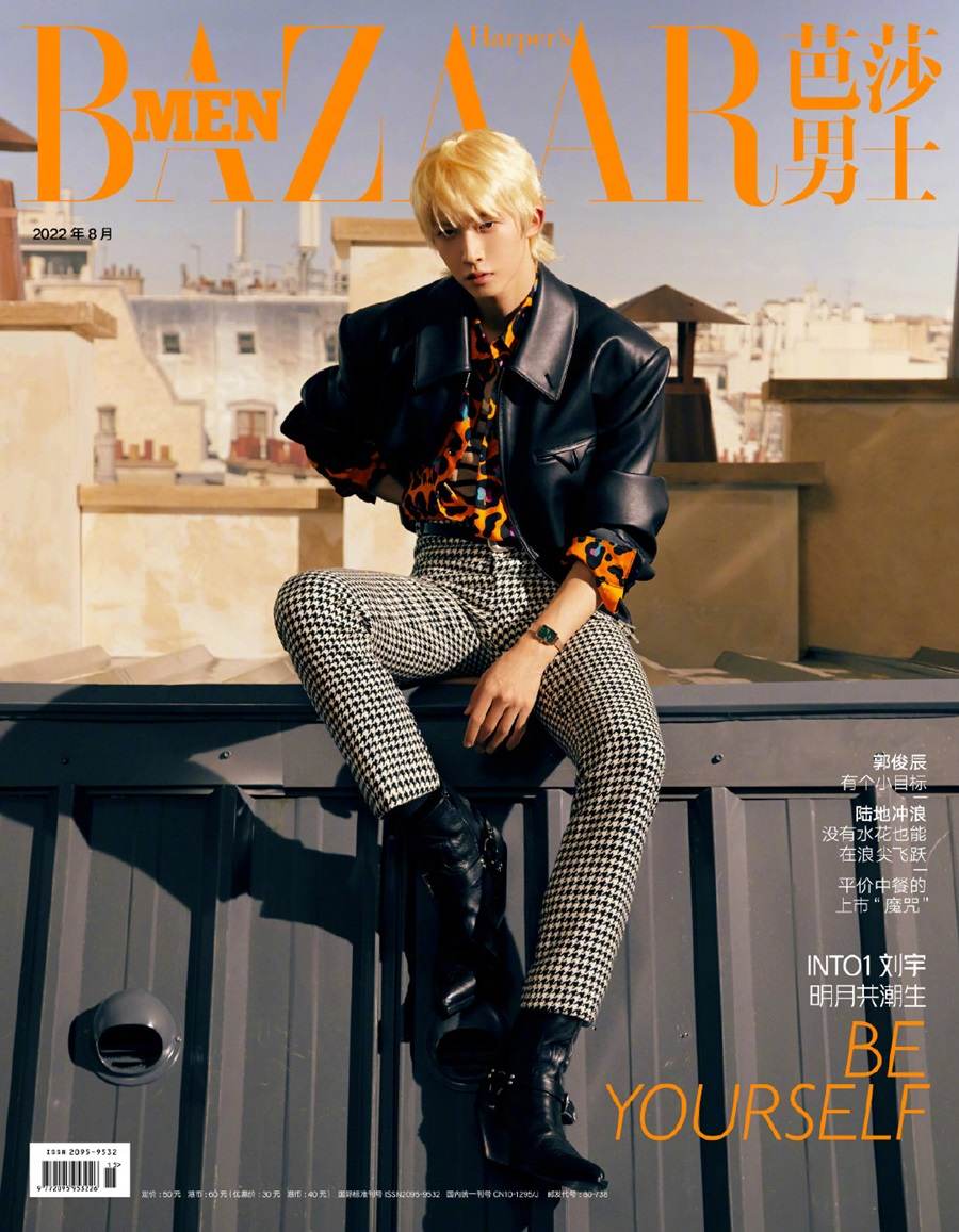 (INTO1) Liu Yu @ Harper&rsquo;s Bazaar Men China August 2022