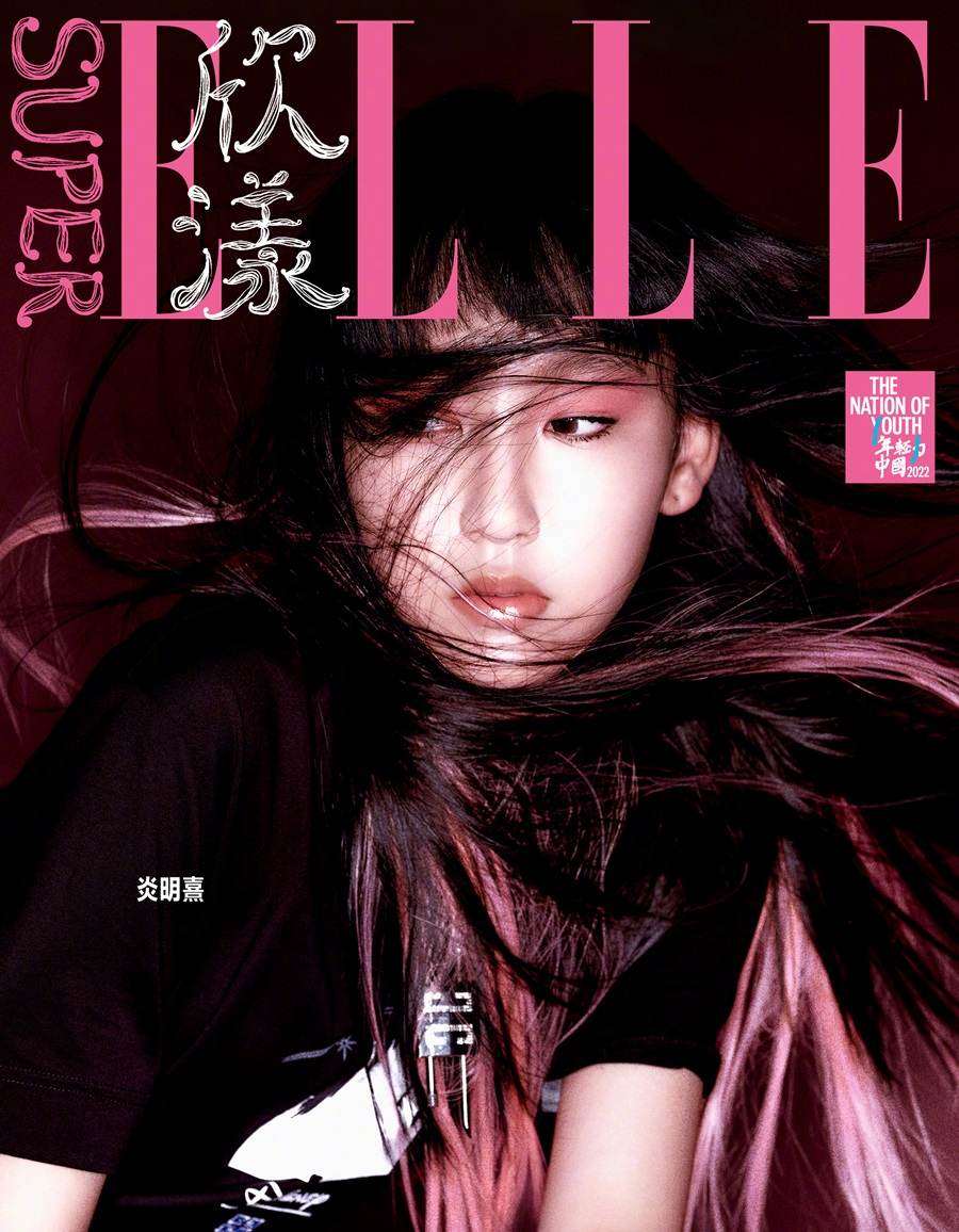 Gigi Yim @ SuperELLE China August 2022