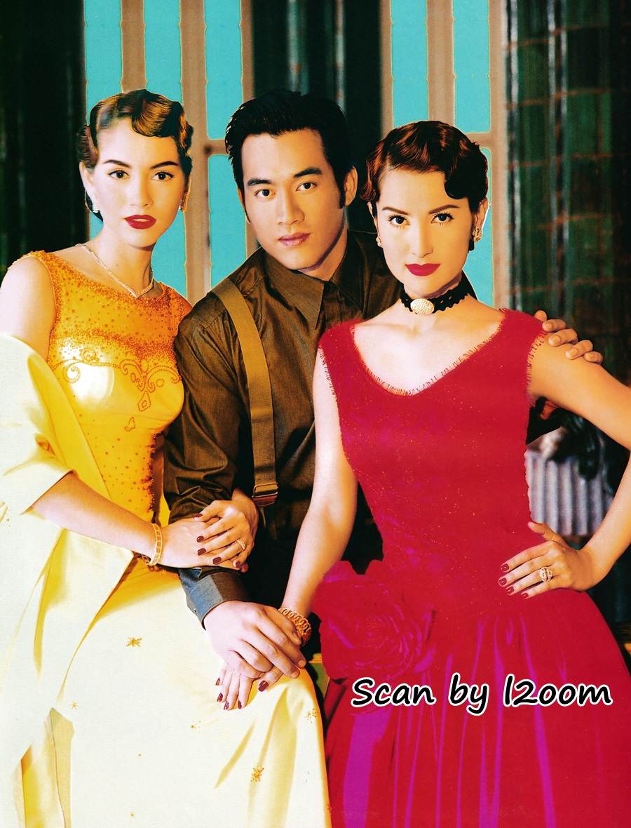 (วันวาน) นิตยสาร แพรว ปีที่ 22 ฉบับที่ 510 พฤศจิกายน 2543