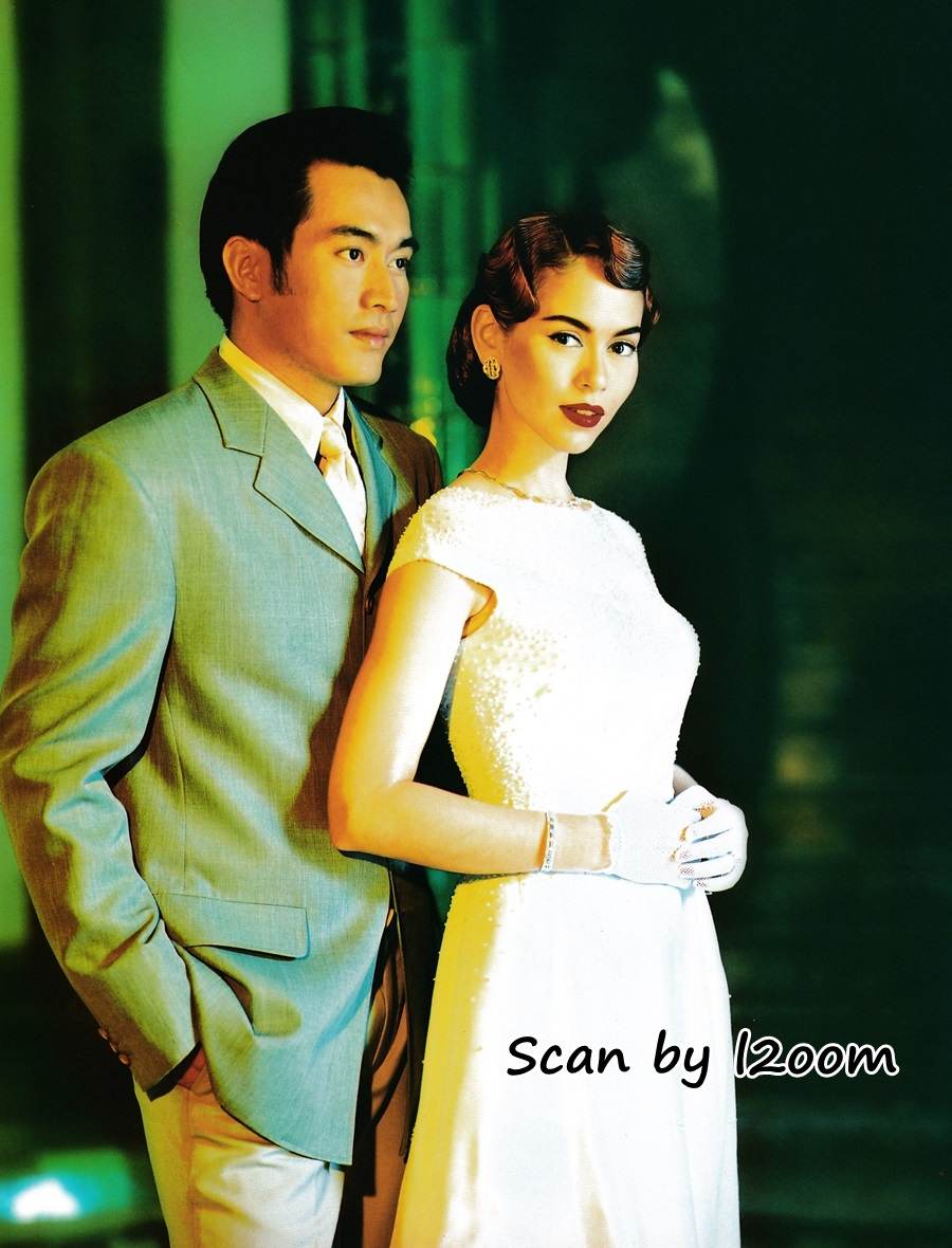 (วันวาน) นิตยสาร แพรว ปีที่ 22 ฉบับที่ 510 พฤศจิกายน 2543