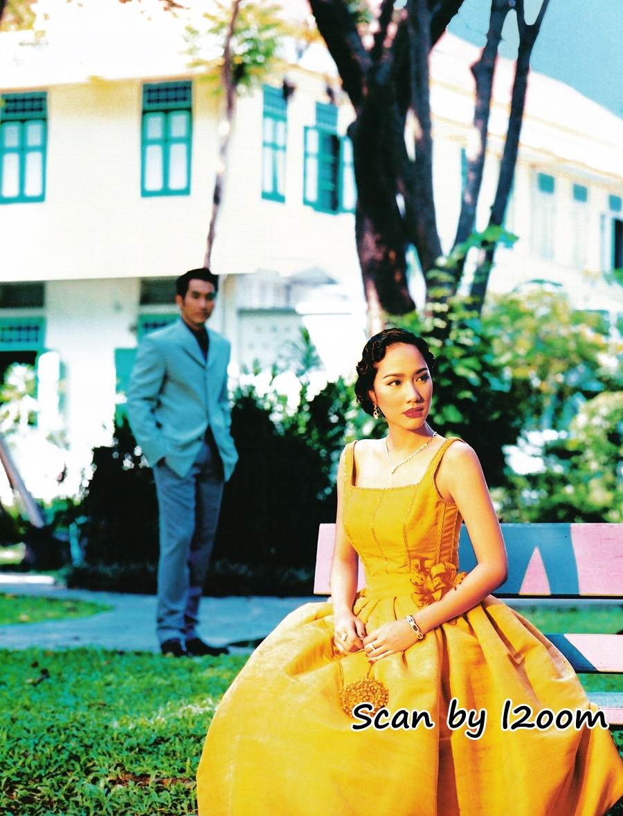 (วันวาน) นิตยสาร แพรว ปีที่ 22 ฉบับที่ 510 พฤศจิกายน 2543