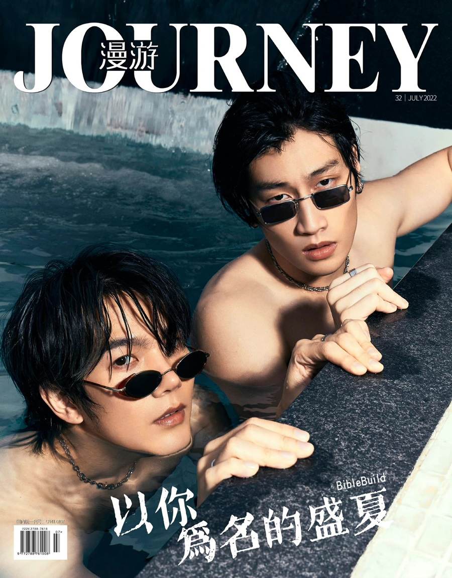 ไบเบิ้ล-วิชญ์ภาส & บิว-จักรพันธ์ @ JOURNEY China July 2022