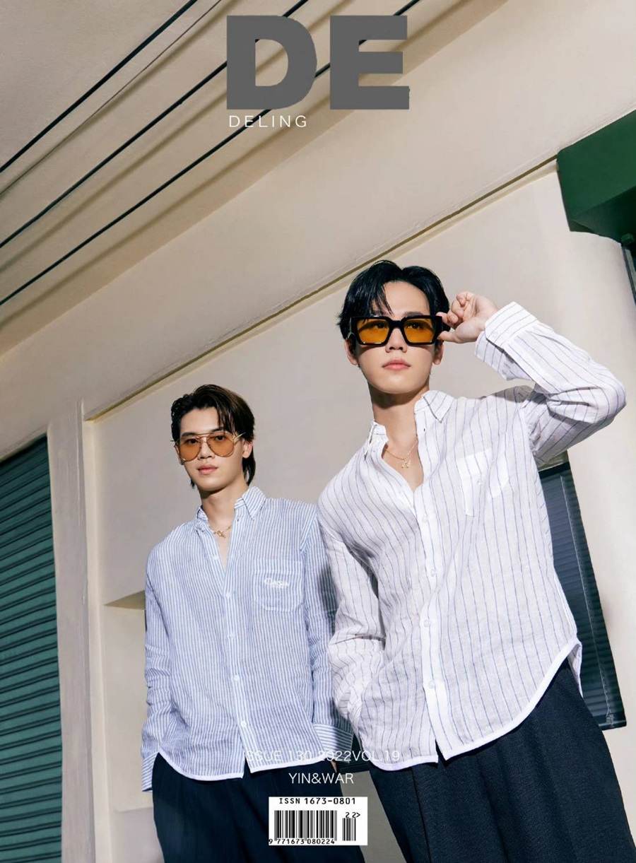 หยิ่น-วอร์ @ DeLing China July 2022