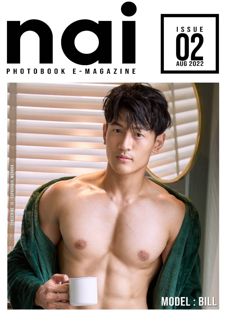 นายแบบในฝัน nai no.2