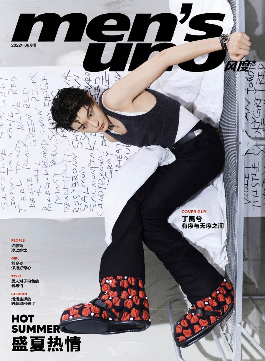 Ding Yuxi @ Men&rsquo;s Uno China August 2022