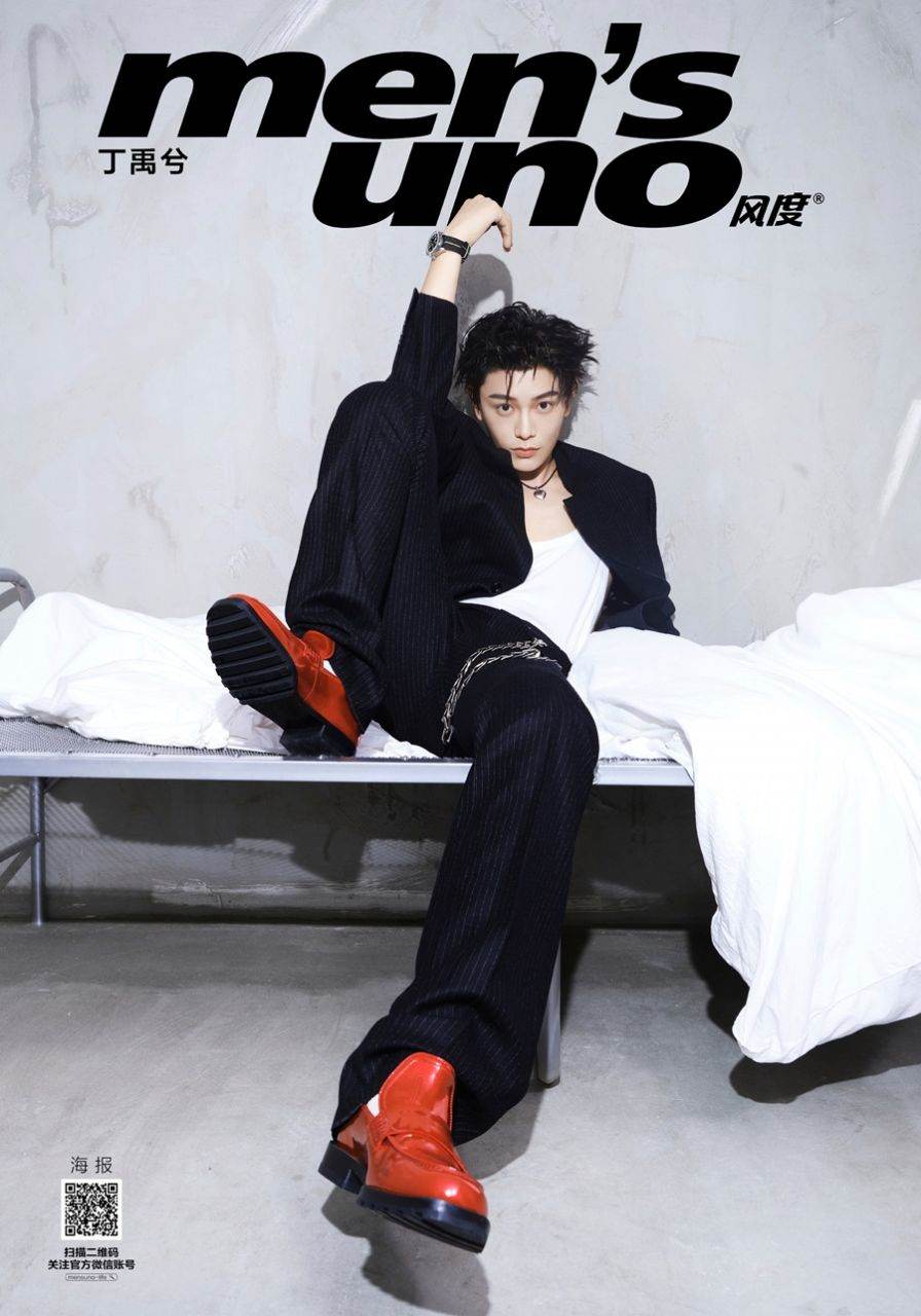 Ding Yuxi @ Men&rsquo;s Uno China August 2022