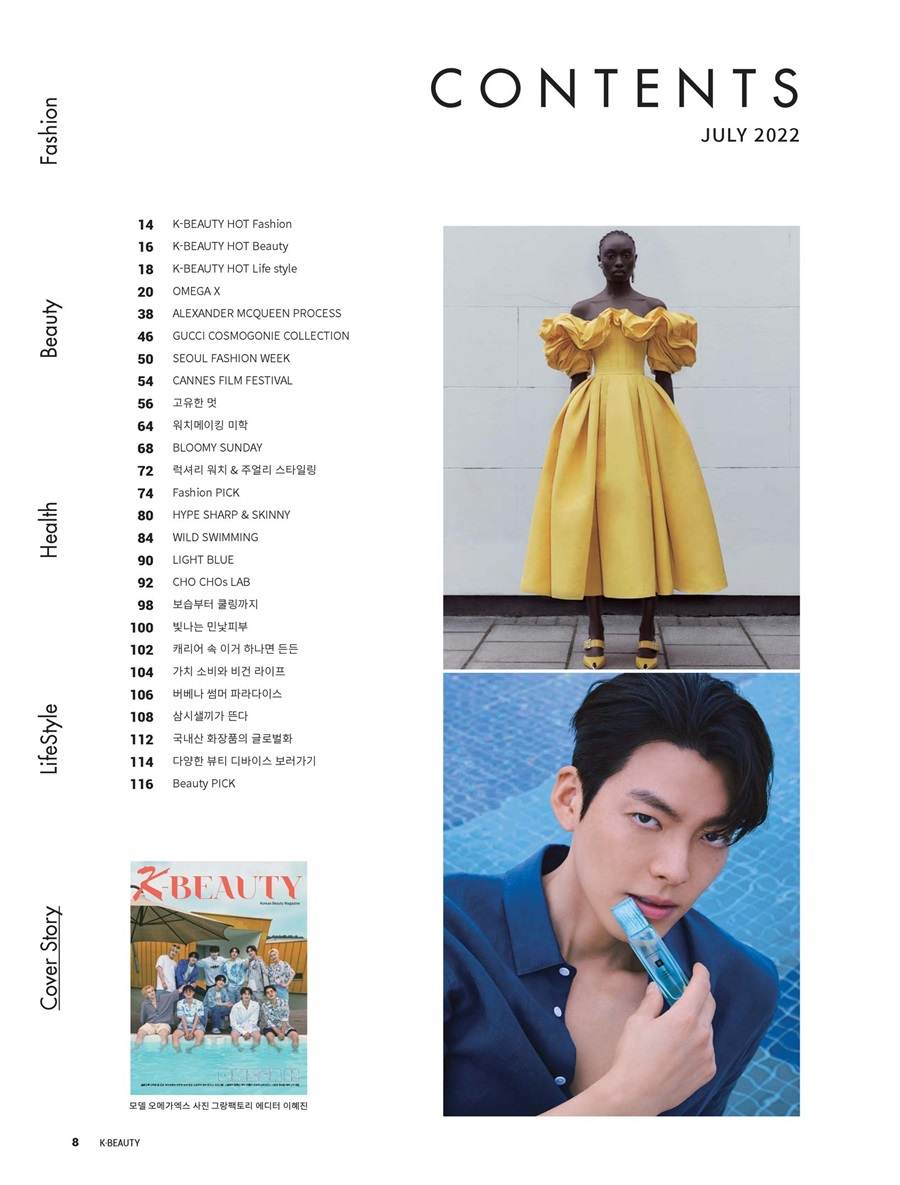 OMEGA X @ K-Beauty Korea July 2022
