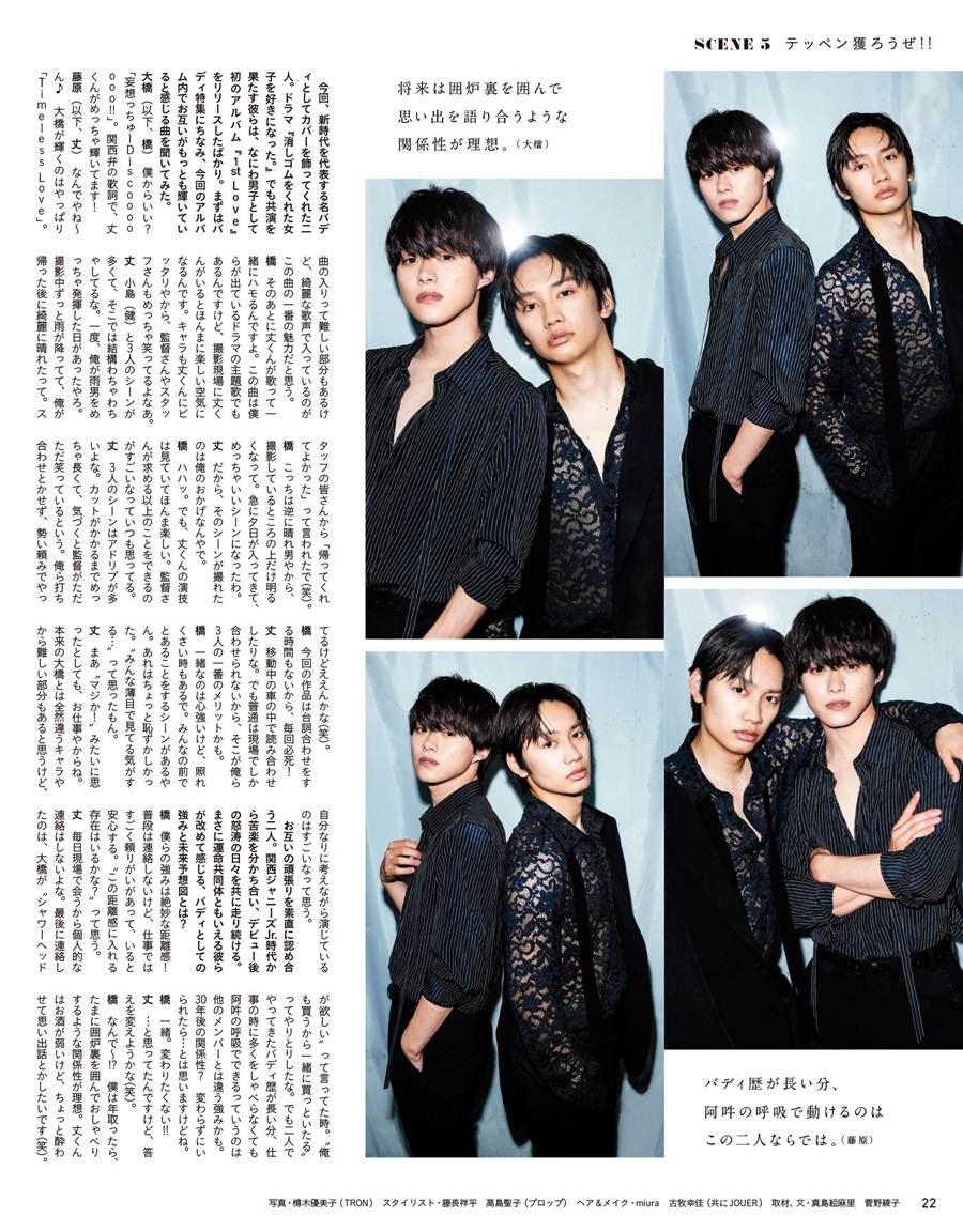 Kazuya Ohashi & Joichiro Fujiwara @ anan Japan July 2022