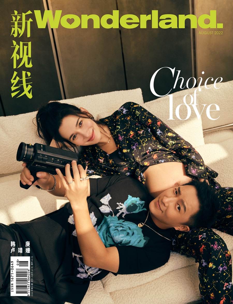 HanGeng & Celina Jade @ Wonderland China August 2022