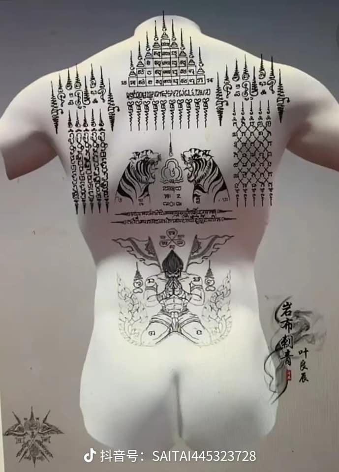 SAK YANT: THAI TATTOO | THAILAND 🇹🇭