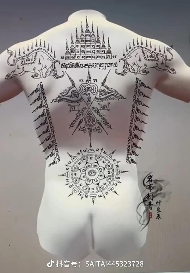 SAK YANT: THAI TATTOO | THAILAND 🇹🇭