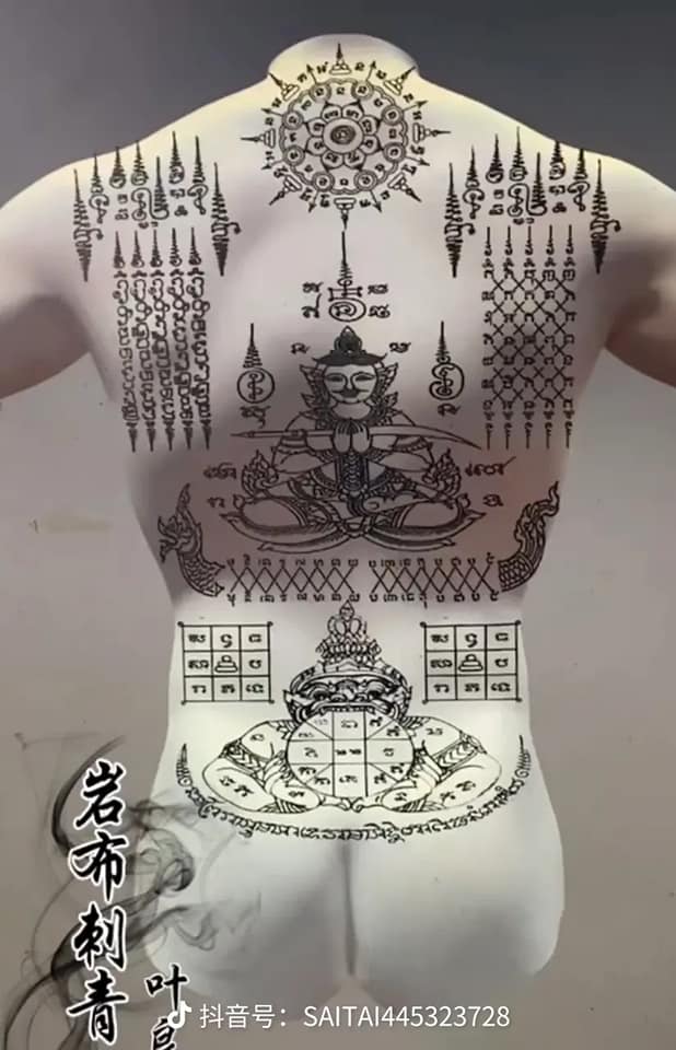 SAK YANT: THAI TATTOO | THAILAND 🇹🇭
