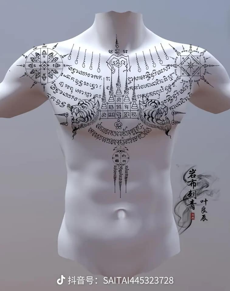 SAK YANT: THAI TATTOO | THAILAND 🇹🇭