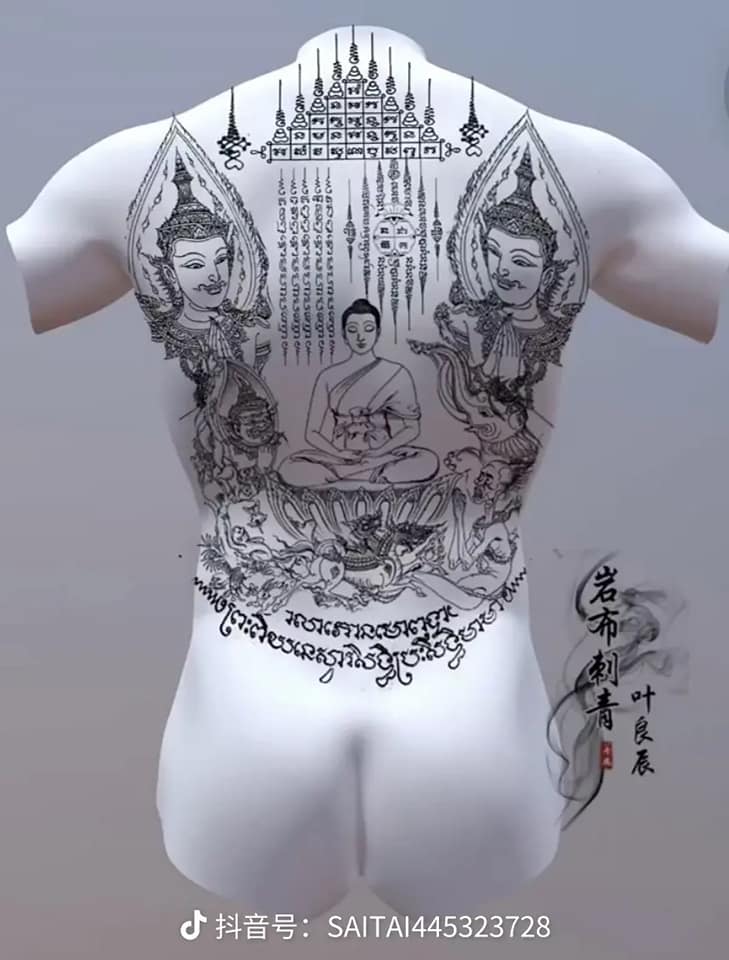SAK YANT: THAI TATTOO | THAILAND 🇹🇭