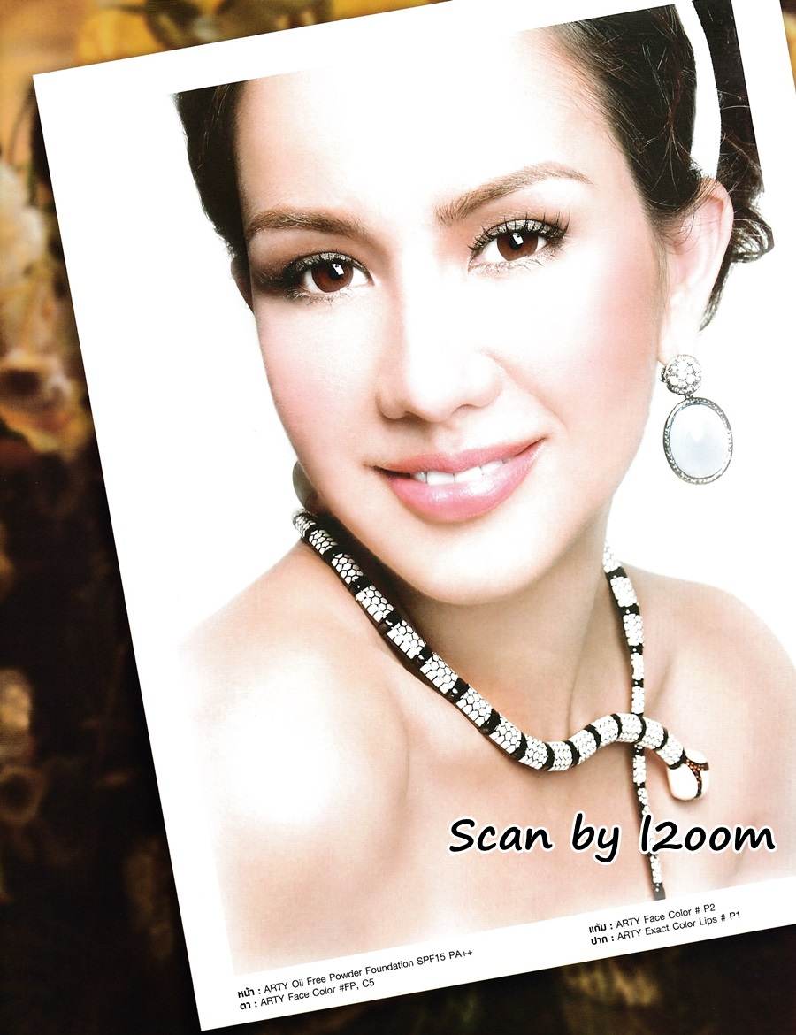 (วันวาน) นิโคล & ทิกเกอร์ @ นิตยสาร ผู้หญิง ฉบับที่ 525 สิงหาคม 2551