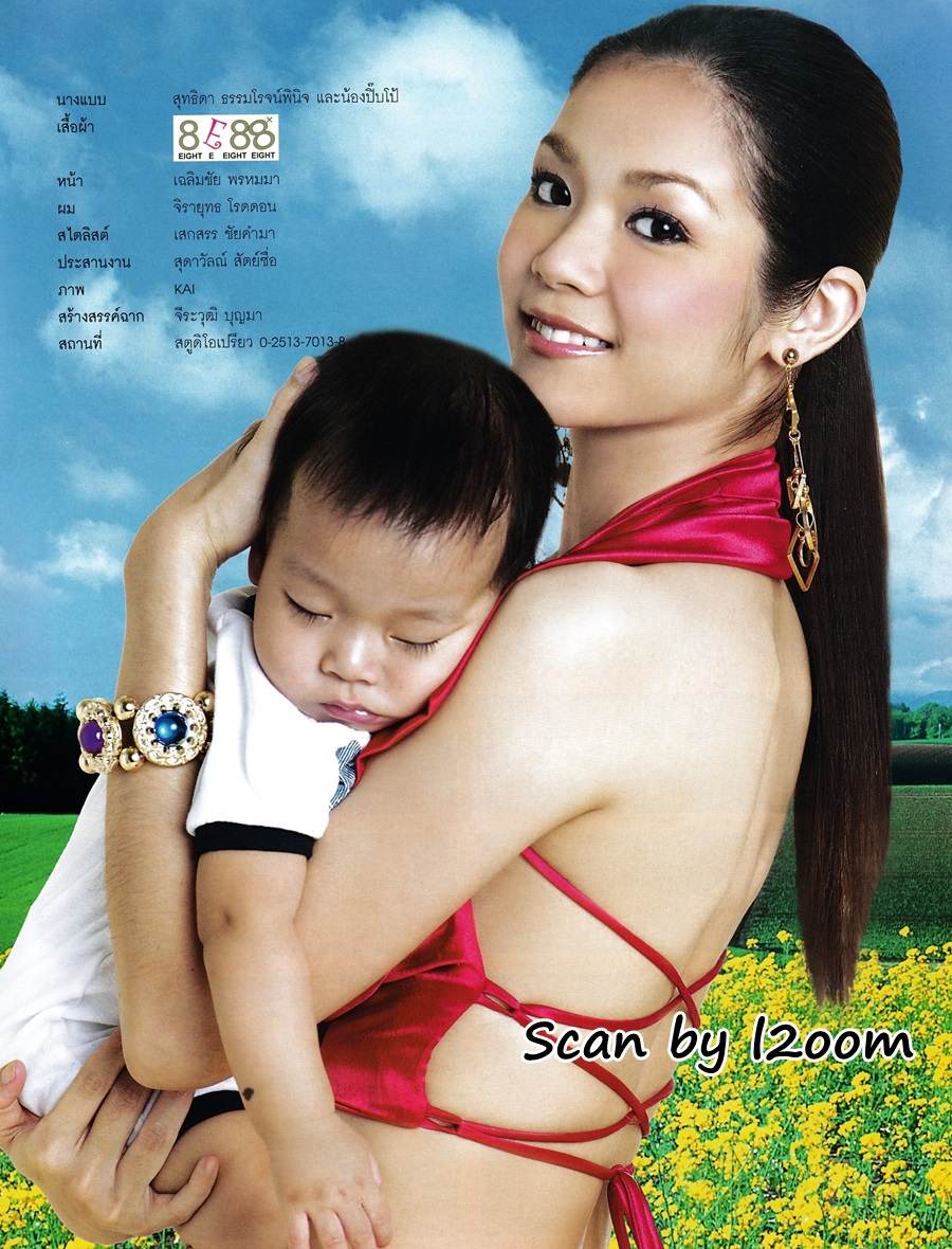 (วันวาน) นุ๊ก สุทธิดา & น้องปิ๊ปโป้ @ นิตยสาร ทีวีอินไซด์ ปีที่ 3 ฉบับที่ 108 สิงหาคม 2548