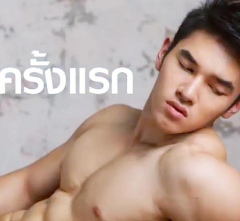 -โอ๊วซี๊ส