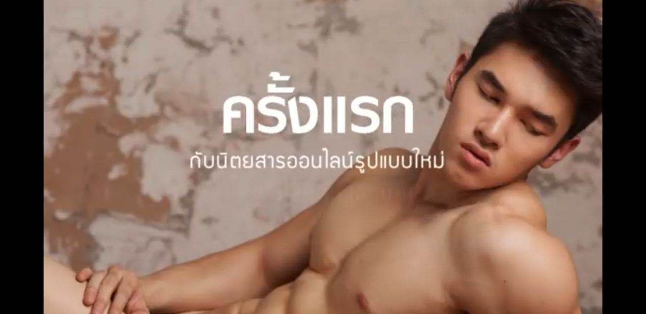 -โอ๊วซี๊ส