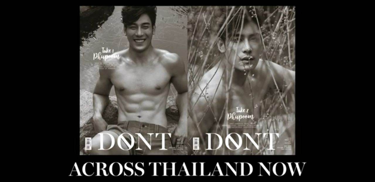-โอ๊วซี๊ส