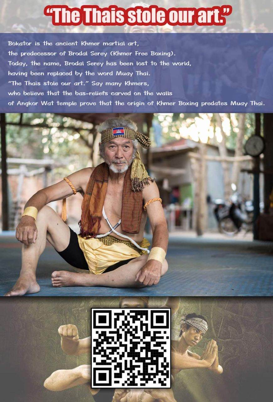 อิทธิพลทางวัฒนธรรมไทยที่มีต่อกัมพูชา