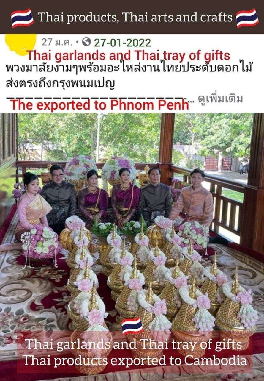 อิทธิพลทางวัฒนธรรมไทยที่มีต่อกัมพูชา