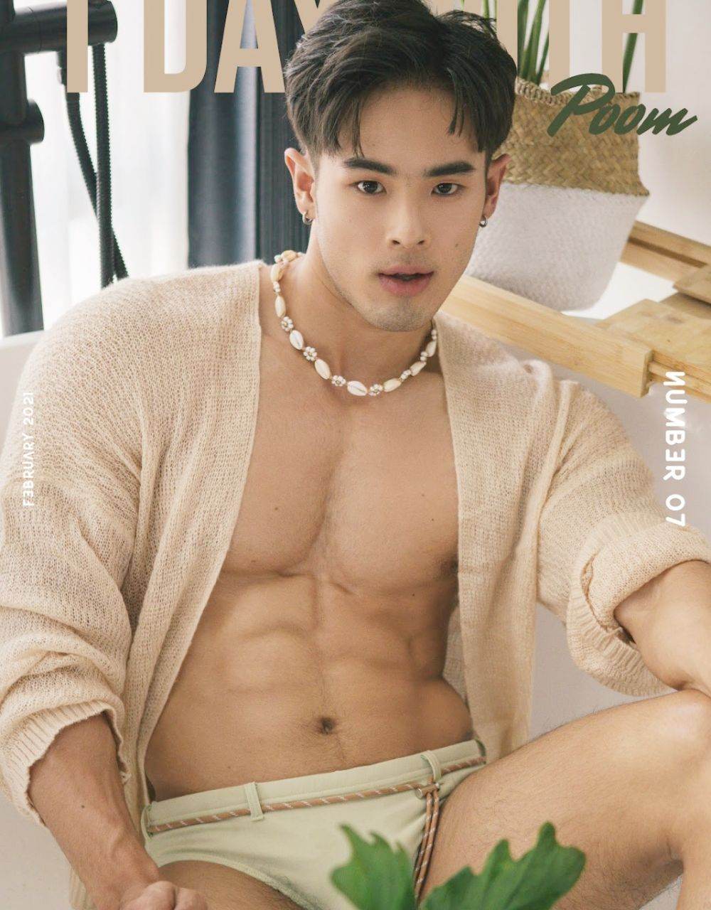 ตกดึกมีเสียงอักๆอึกๆในซอยเปลี่ยว