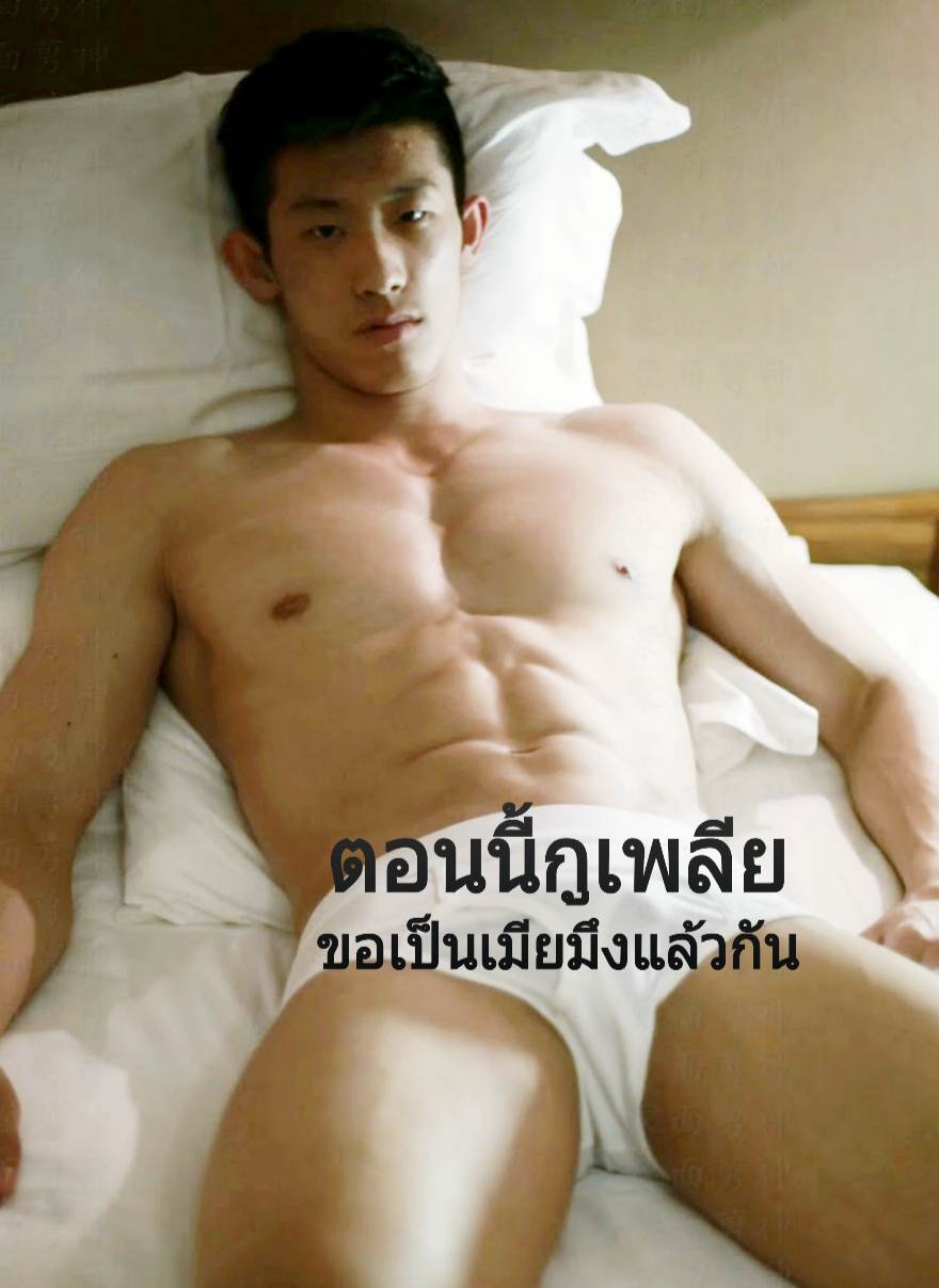 ตกดึกมีเสียงอักๆอึกๆในซอยเปลี่ยว