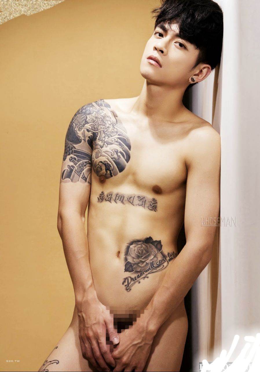 บุรุษเสพเสียว