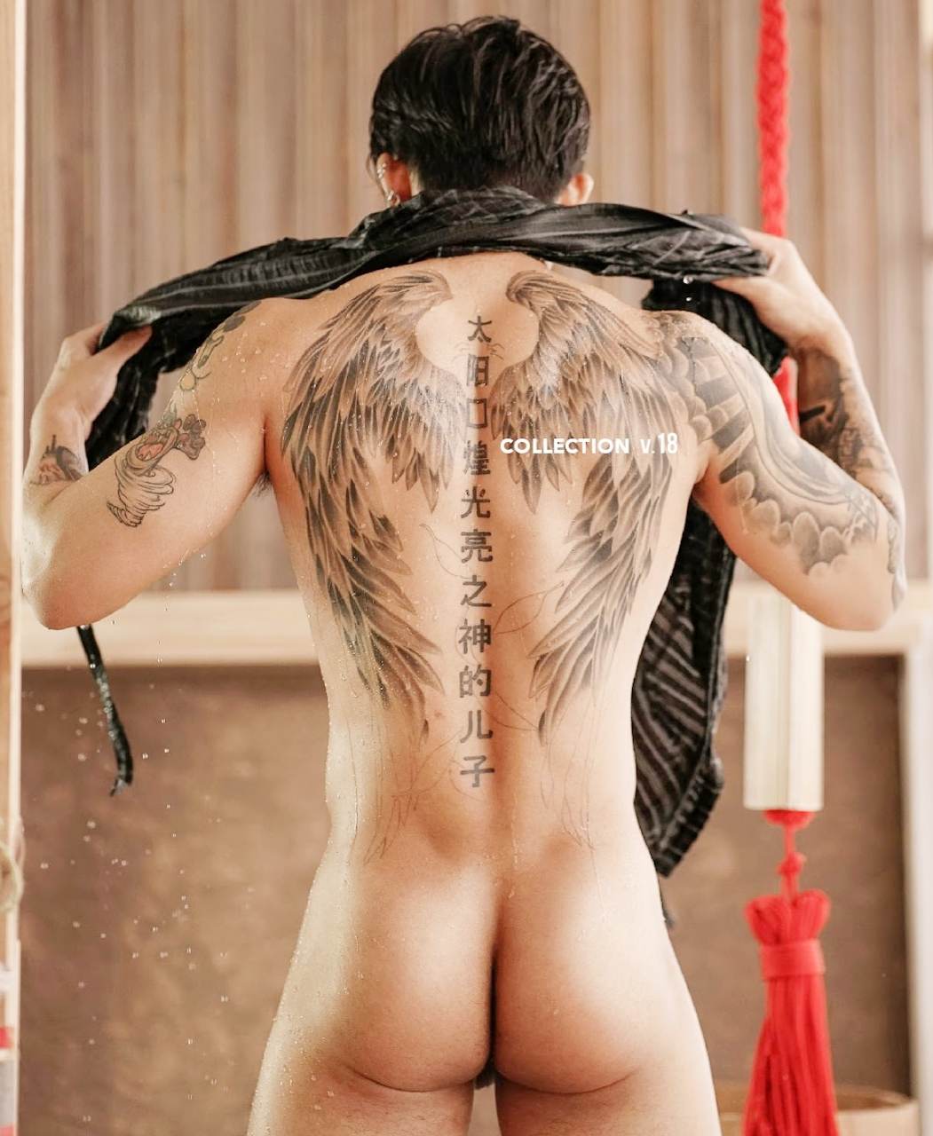 บุรุษเสพเสียว
